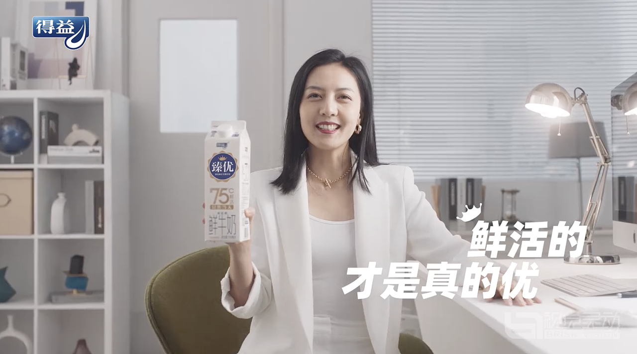 臻優(yōu)（圖ZMjU1NjYyNTI4） - 其他影視 - 站酷設(shè)計師北京視覺靈動原創(chuàng)素材 - 站酷ZCOOL