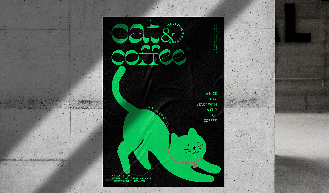 猫咖catcafe丨慢享时光品味生活咖啡品牌全案设计