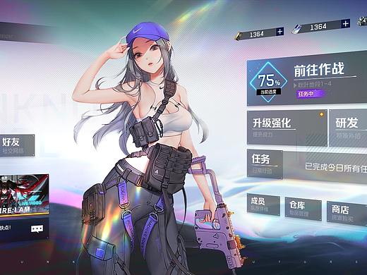 二次元主界面練習(xí)（個(gè)人主頁-ZNTg0ODA2MzI=） - 游戲UI - 站酷設(shè)計(jì)師八弦原創(chuàng)素材 - 站酷ZCOOL