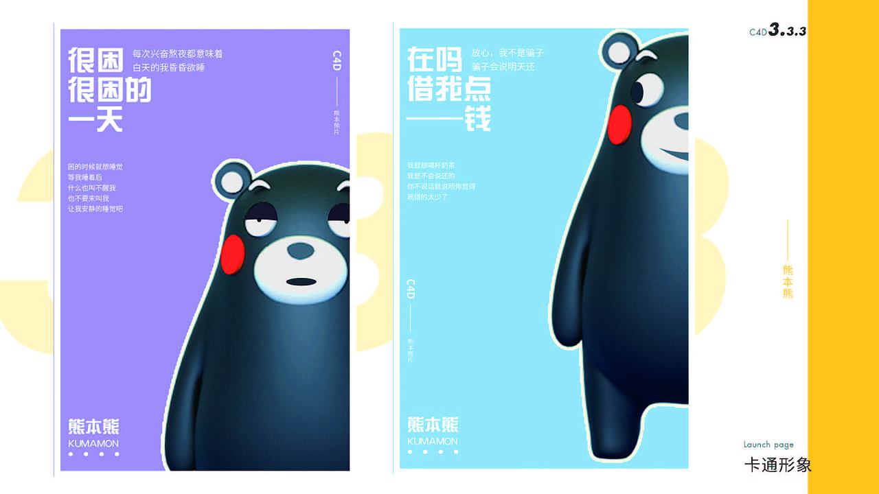 作品集（图ZMjkyODI4NTM2） - APP界面 - 站酷设计师Z33331414原创素材 - 站酷ZCOOL