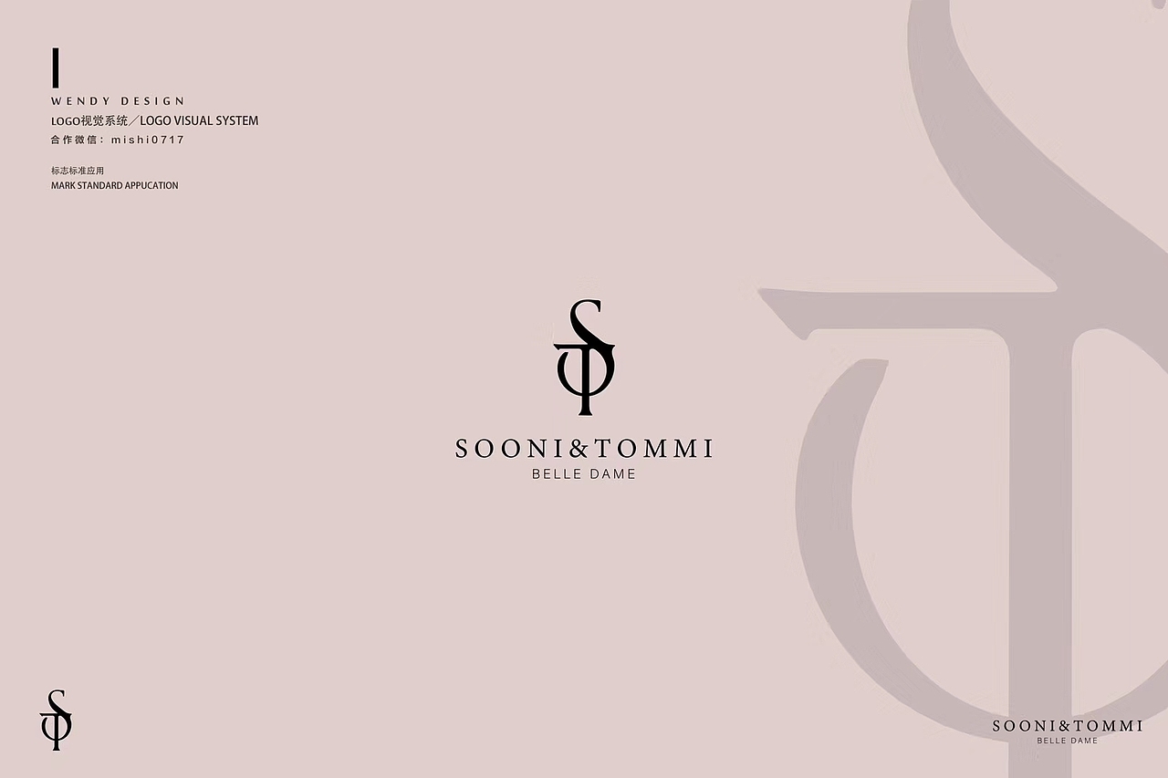 #sooni&tommi# logo設(shè)計（圖ZMTM4OTc5Njg4） - Logo - 站酷設(shè)計師mishi0717原創(chuàng)素材 - 站酷ZCOOL