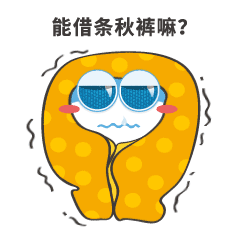 简单表情包（图ZMTQ4NDgxODI0） - 网络表情 - 站酷设计师LaoRed原创素材 - 站酷ZCOOL