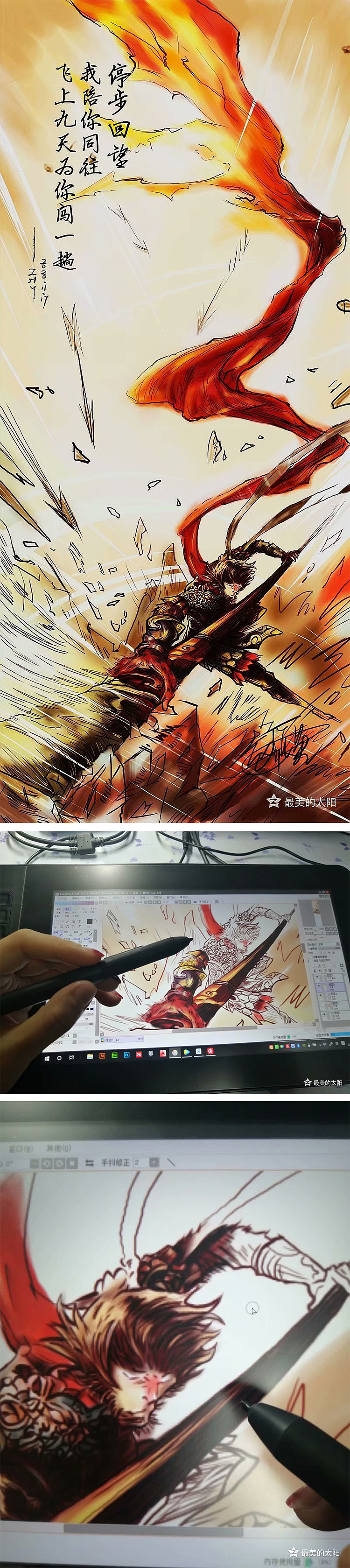 手绘（图ZMjMzMTkyODc2） - 创作习作 - 站酷设计师Z赵铁柱原创素材 - 站酷ZCOOL