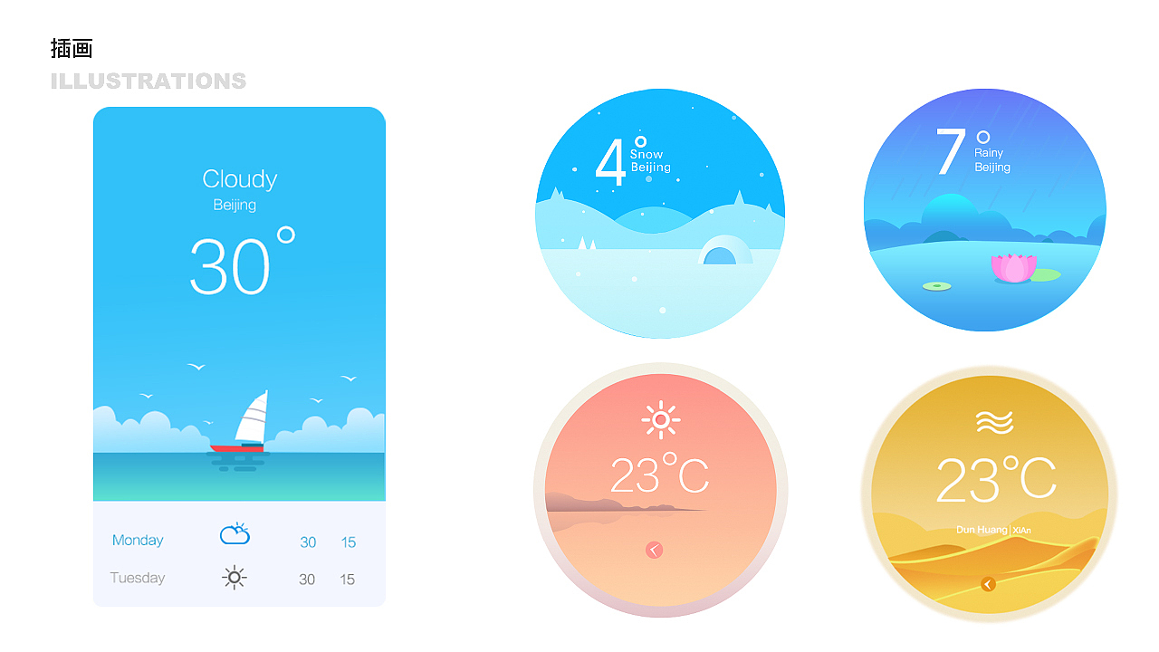 手绘合集持续往里添加（图ZMjMzNzI0MDA0） - 创作习作 - 站酷设计师冬天配火锅原创素材 - 站酷ZCOOL