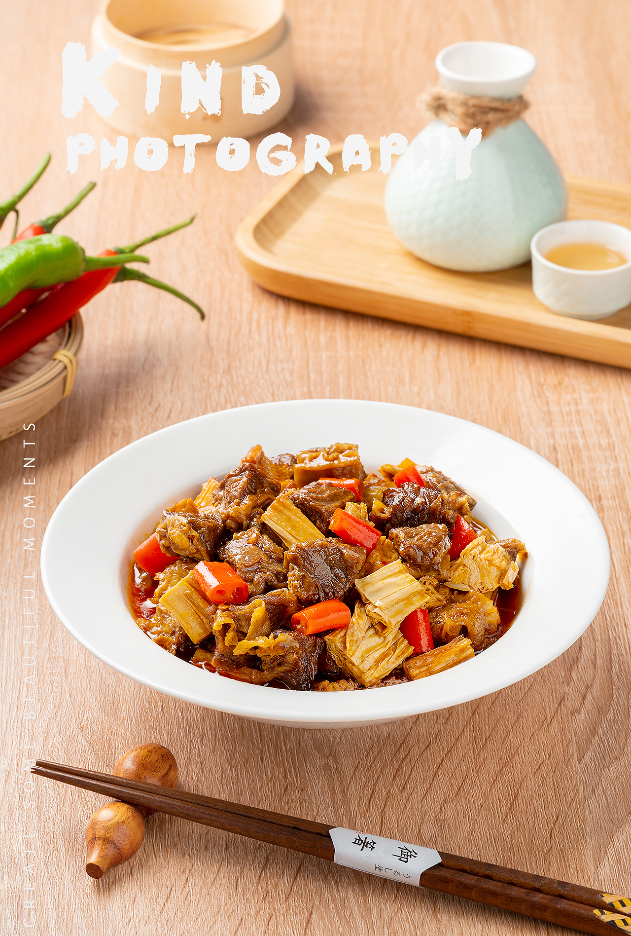 腐竹牛腩 美食摄影| 长沙