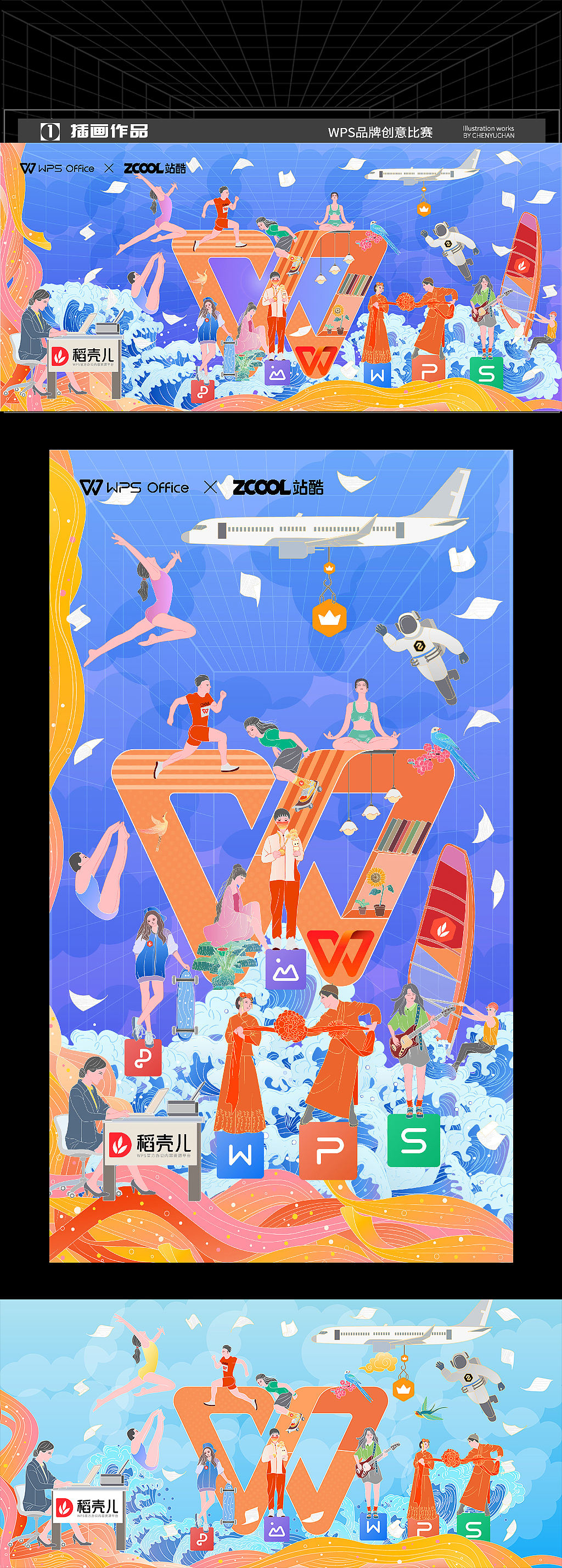 2021年插画设计年度总结（浅夏）（图ZMjgyNjI1Nzg0） - 图案 - 站酷设计师浅夏autumn原创素材 - 站酷ZCOOL