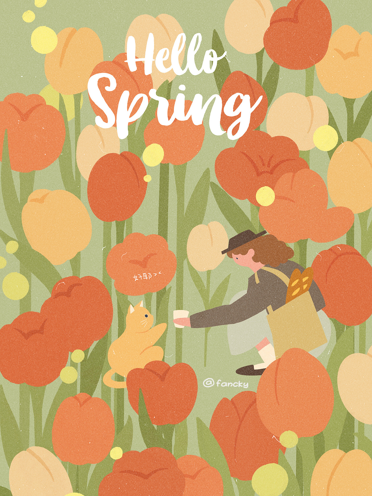 春天咖啡女孩（图ZMjkzOTExODM2） - 商业插画 - 站酷设计师梵祁的插画原创素材 - 站酷ZCOOL