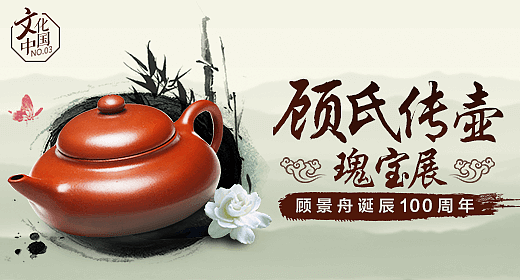 一些电商BANNER详情版式的整理（图ZMjk1NzMwODY0） - 电商 - 站酷设计师gourdwa原创素材 - 站酷ZCOOL