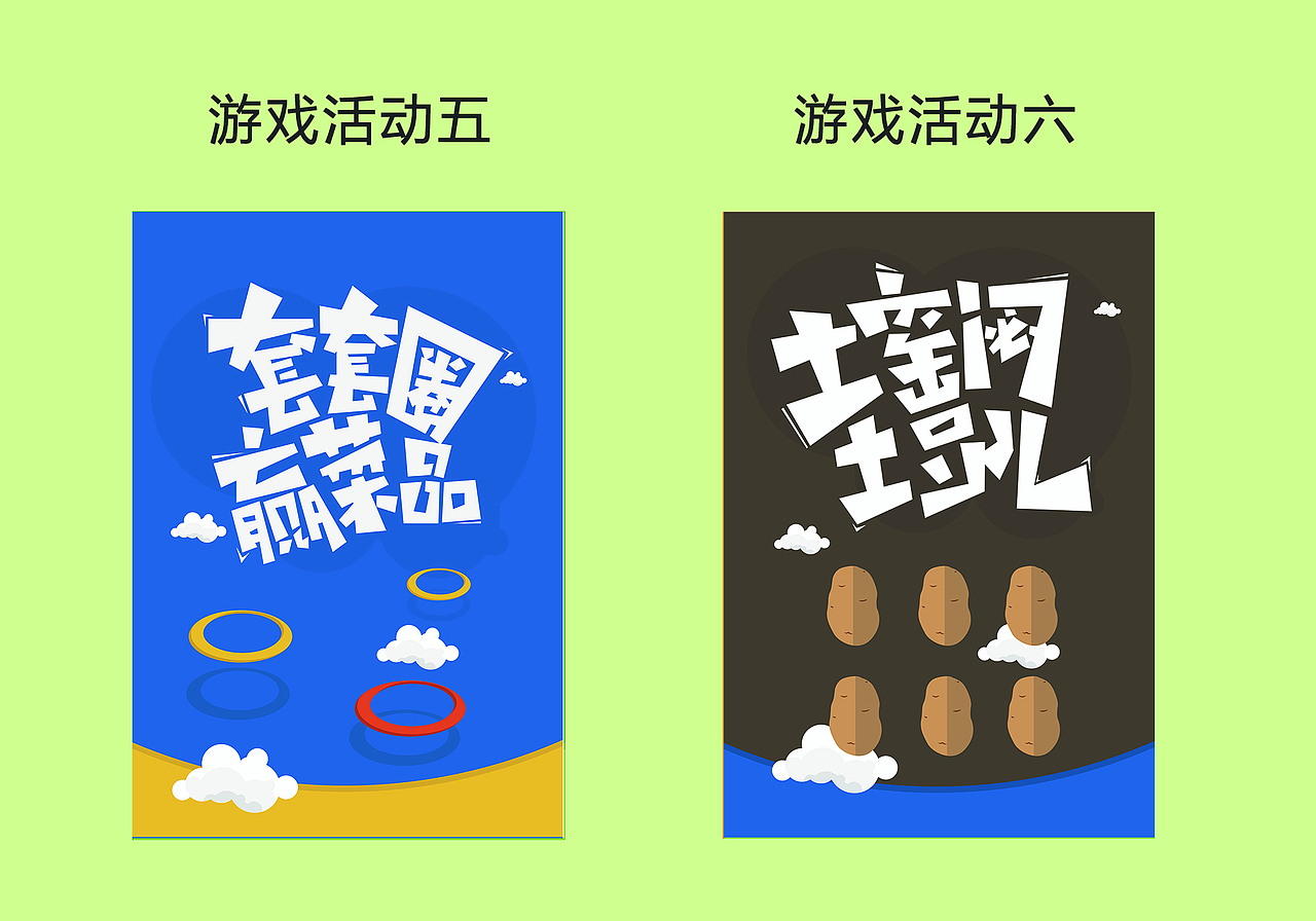 趣农场 享自然（图ZNDQ0MDMwMjQ=） - 图案 - 站酷设计师蜂蜜创意原创素材 - 站酷ZCOOL