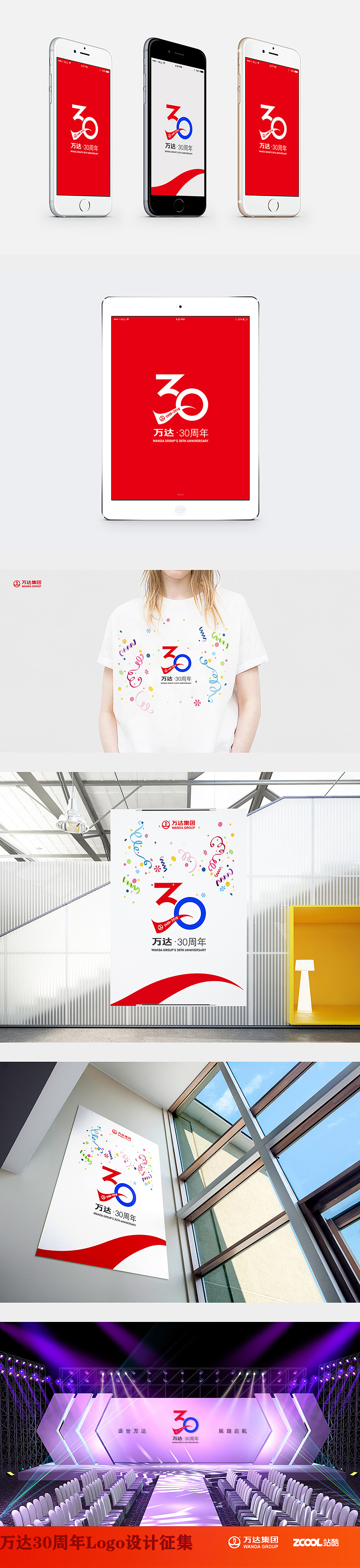 一帆风顺 一马当先（图ZNTE0Njk3OTY=） - Logo - 站酷设计师muzimuyou原创素材 - 站酷ZCOOL