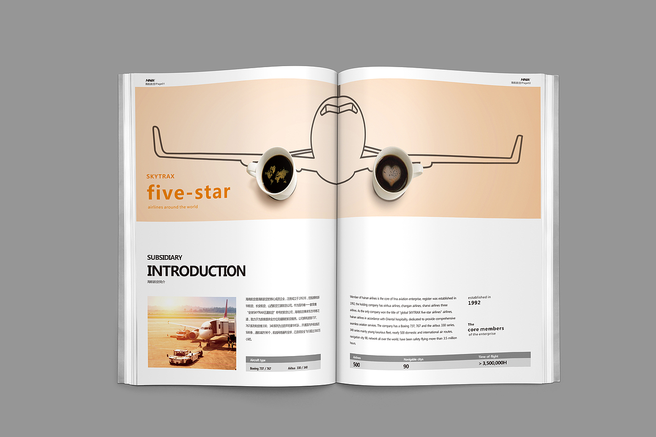 畫冊設(shè)計（圖ZNTQxMTYwNzI=） - 書籍/畫冊 - 站酷設(shè)計師Simon圖原創(chuàng)素材 - 站酷ZCOOL