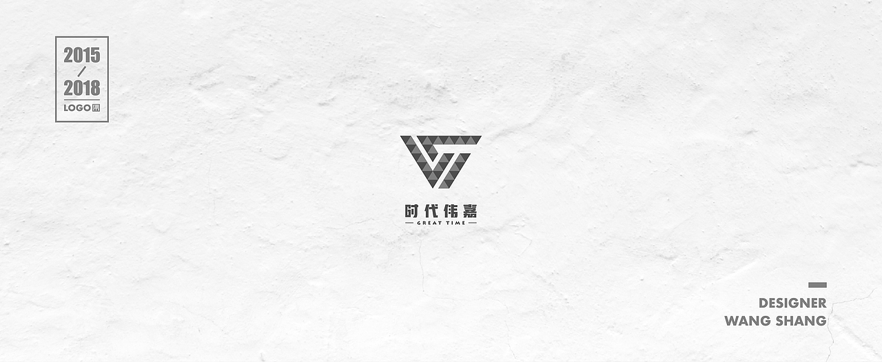 2015-2018年logo合集（图ZMTIwNDg2Mjc2） - Logo - 站酷设计师wayend7原创素材 - 站酷ZCOOL
