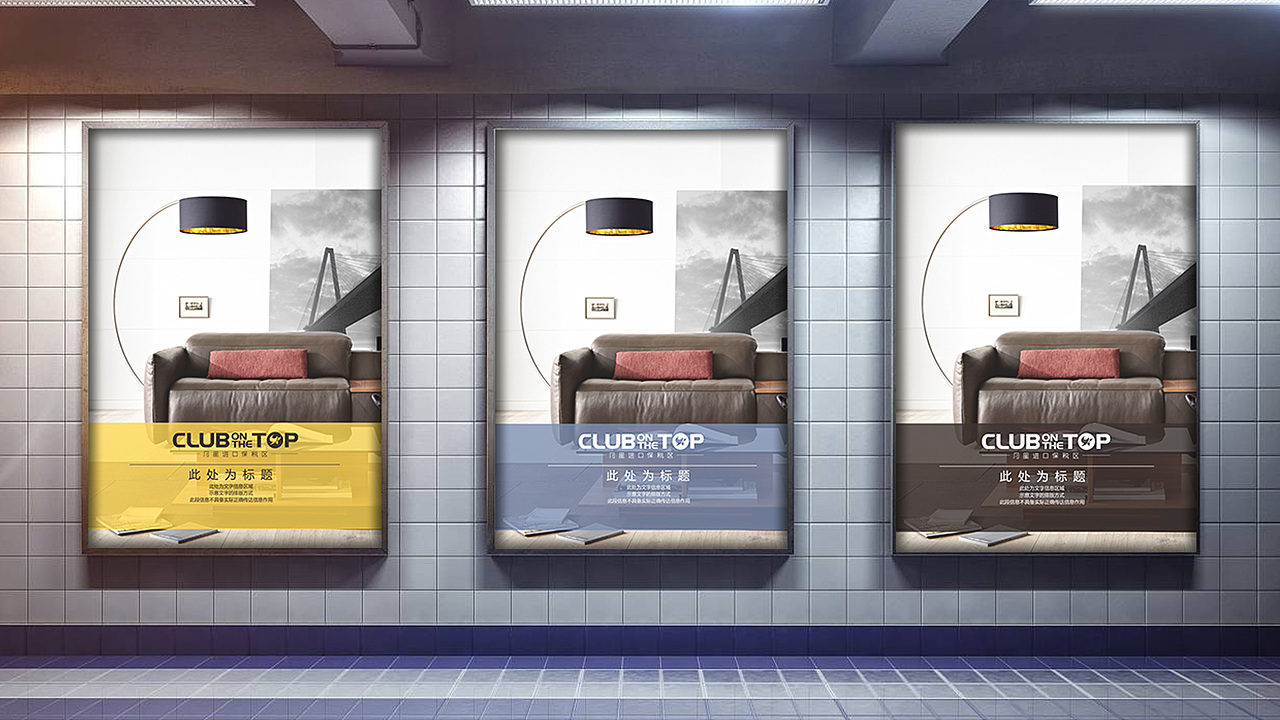 月星VIS（图ZMTM3ODQ2Mjg0） - 品牌 - 站酷设计师ChanJJar原创素材 - 站酷ZCOOL