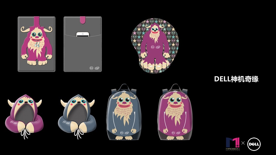 Dell周边礼品设计