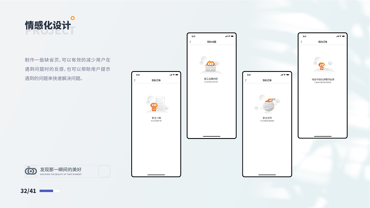 2021作品总结（图ZMjgxNTk4ODYw） - APP界面 - 站酷设计师半生为糖原创素材 - 站酷ZCOOL
