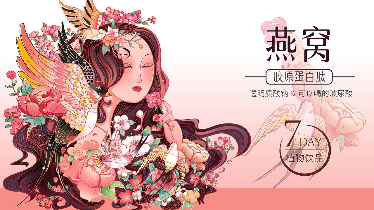 女性插画（图ZMzMzMjg1MjA4） - 创作习作 - 站酷设计师三酱同学原创素材 - 站酷ZCOOL
