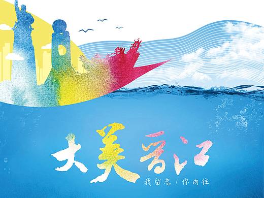 【大美晋江】旅游手册