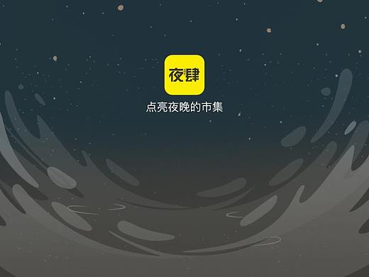 购物小程序C端用户端B端商家端电商