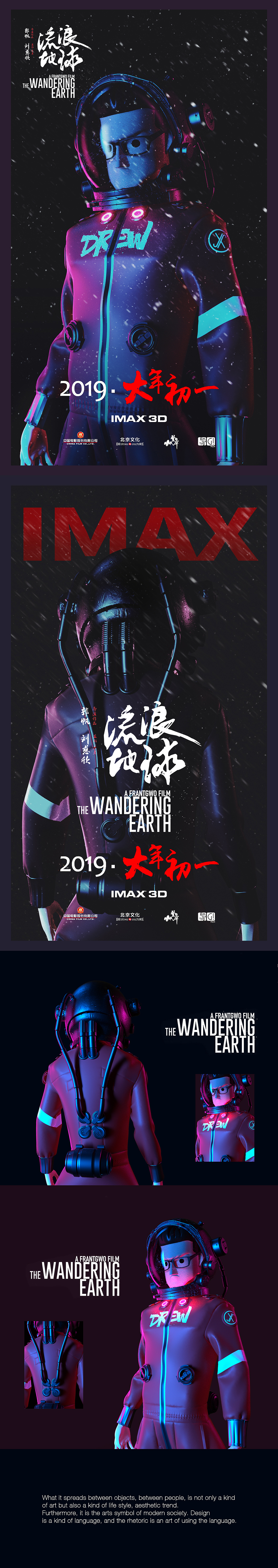 2019合集（图ZMTkzNDAxMTY4） - 海报 - 站酷设计师無趣创意_弎花头原创素材 - 站酷ZCOOL