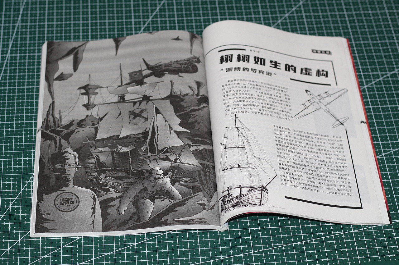 #《科幻世界》译文版杂志封面插画