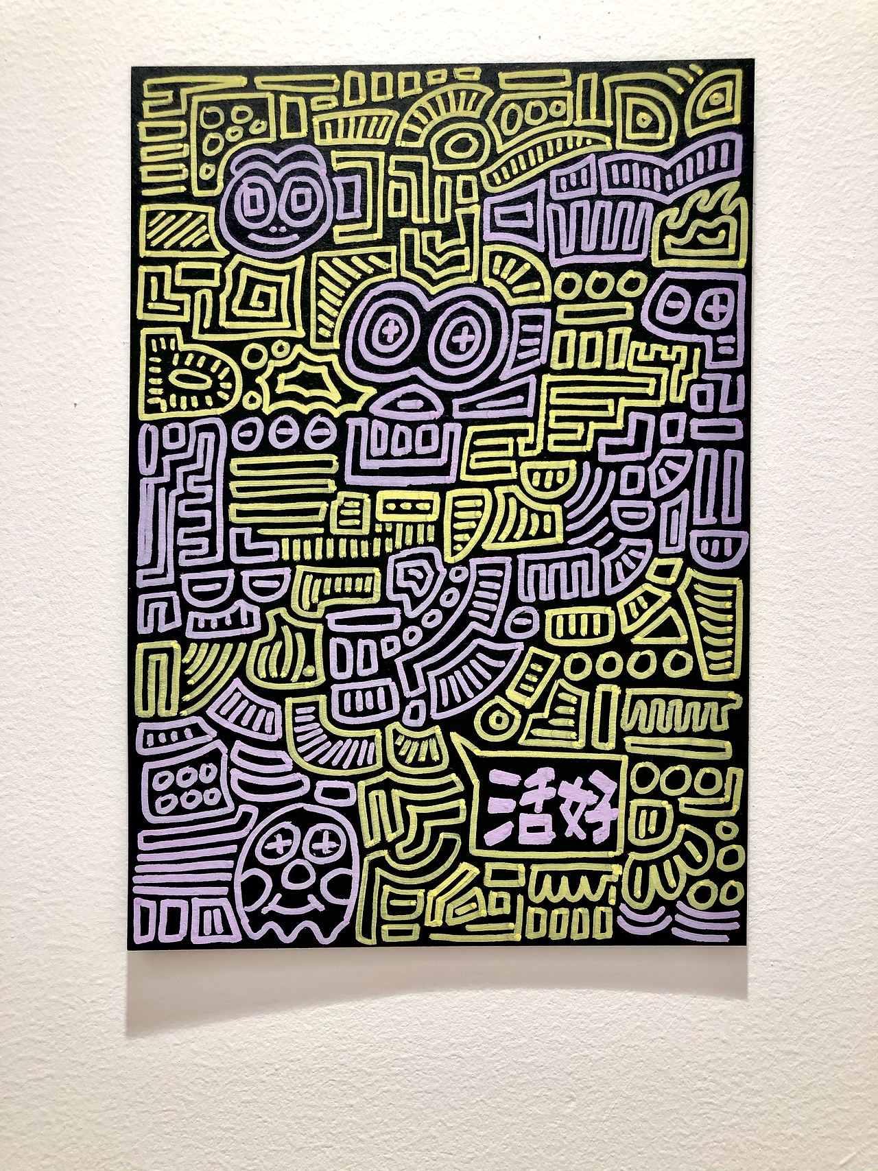 围城系列（图ZMjczNDQwNTg0） - 艺术插画 - 站酷设计师朱朱南南原创素材 - 站酷ZCOOL