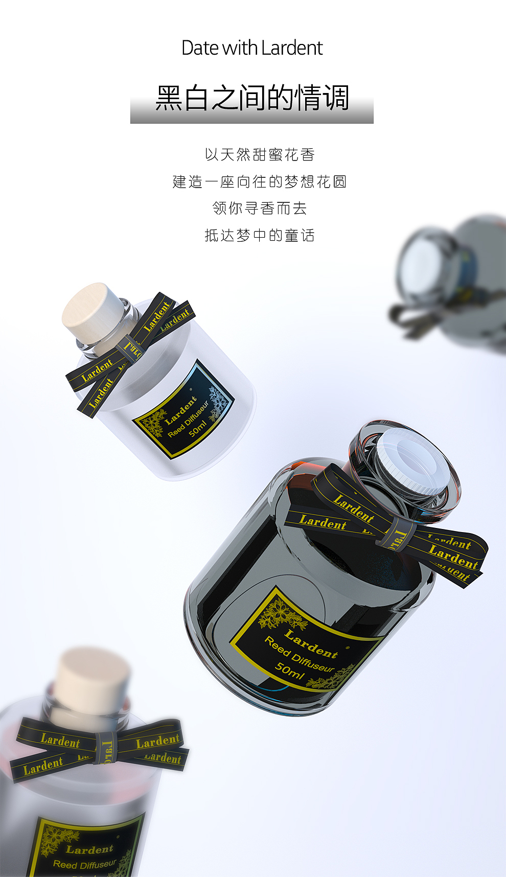 桌面香薰詳情-黑豆（圖ZMjczODQ3MjUy） - 電商 - 站酷設(shè)計(jì)師黑豆95原創(chuàng)素材 - 站酷ZCOOL