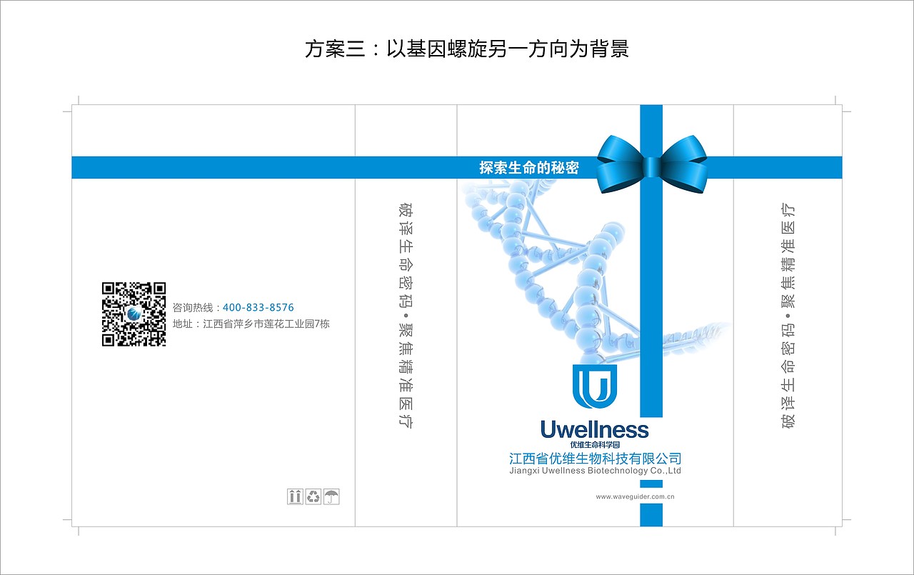 包装（图ZMTE3NDU0MzAw） - 包装 - 站酷设计师竹简诗原创素材 - 站酷ZCOOL