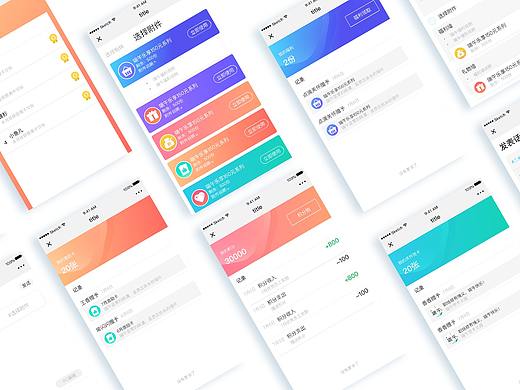 ui界面（個(gè)人主頁(yè)-ZMjk4OTE5ODA=） - APP界面 - 站酷設(shè)計(jì)師風(fēng)子不瘋原創(chuàng)素材 - 站酷ZCOOL