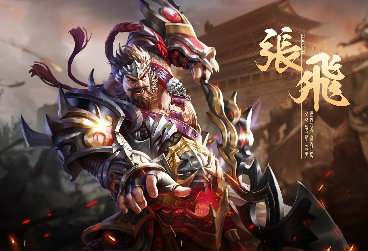 【御龙霸业】游戏画册