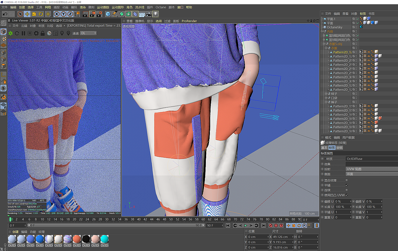 C4D结合MD布料建模（图ZMjcwMTUzMzQw） - 其他UI - 站酷设计师小小设计君原创素材 - 站酷ZCOOL