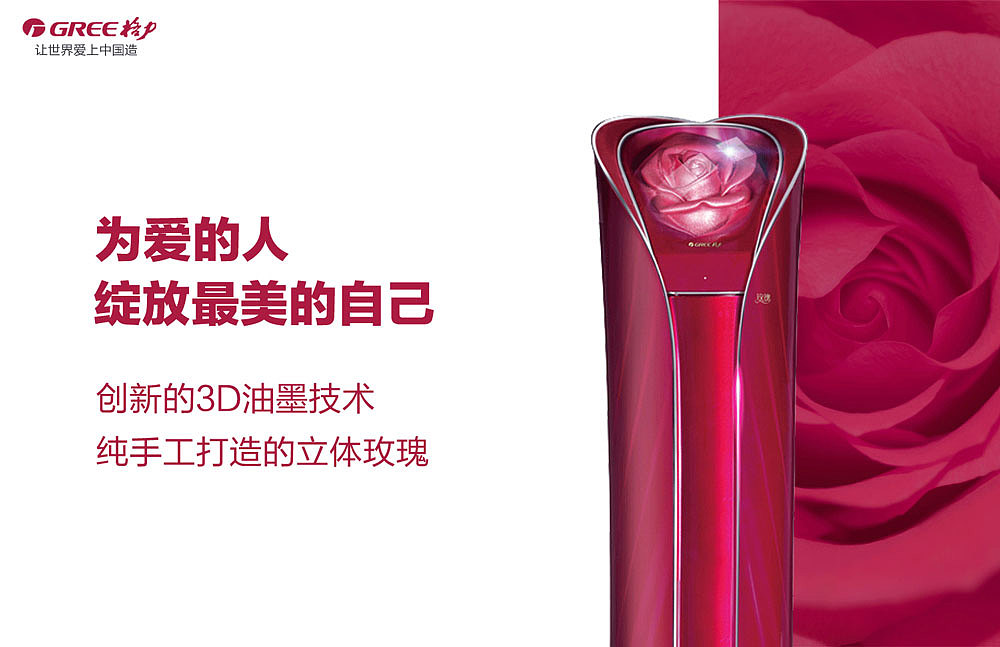 产品平面展示之一~（图ZNTI5Mjc5MjQ=） - 宣传物料 - 站酷设计师丰巧angela原创素材 - 站酷ZCOOL