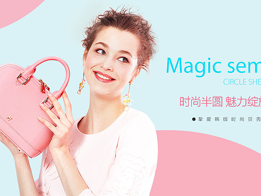 女包