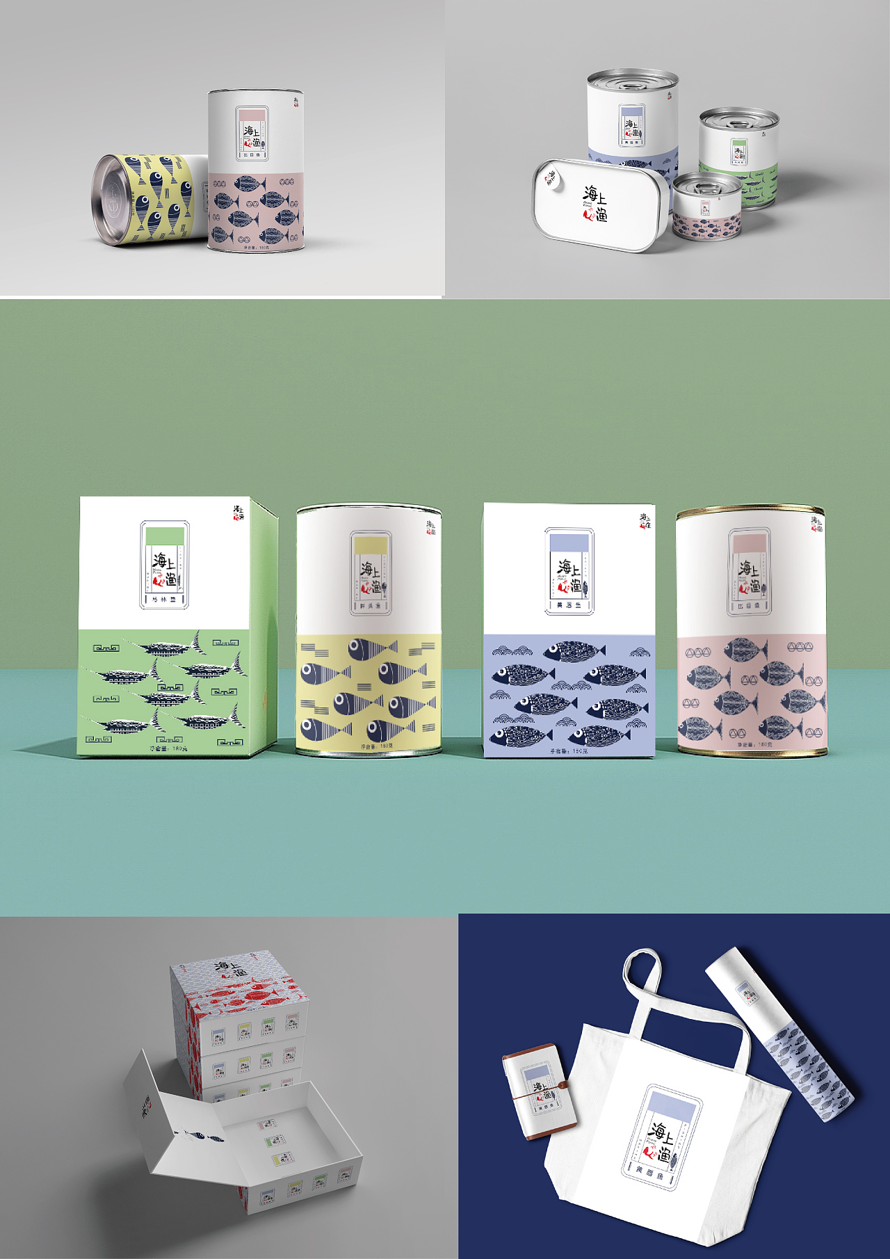 简约现代风海产品包装