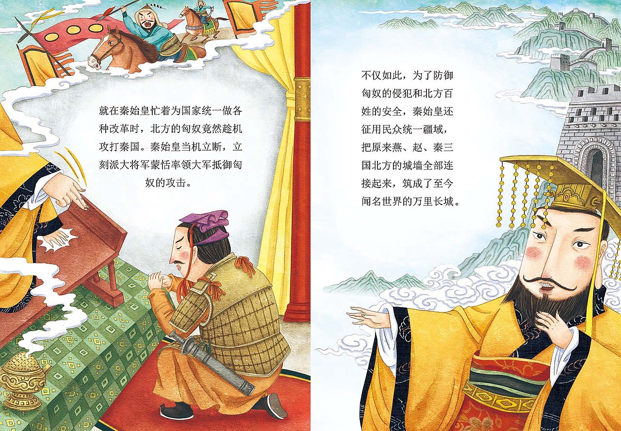 儿插绘本（图ZMTMyNTA2MDc2） - 儿童插画 - 站酷设计师李艳伟0703原创素材 - 站酷ZCOOL