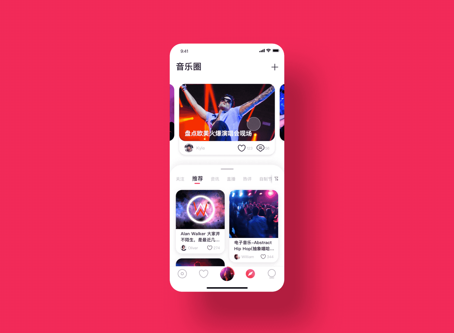 2019年度陆宇杰个人作品集（图ZMTgyNDgyODk2） - APP界面 - 站酷设计师华生222原创素材 - 站酷ZCOOL
