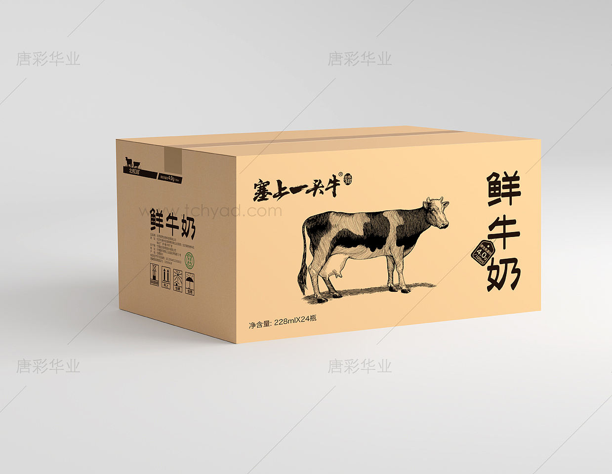 塞上一头牛纯牛奶包装设计(图ZMjI2MjY4MjIw) - 品牌 - 站酷设计师唐彩华业原创素材 - 站酷ZCOOL