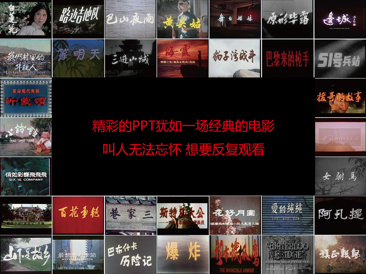 浅谈提案稿（ppt）（图ZMTAxMTg3Njg=） - PPT/Keynote - 站酷设计师大虫DC原创素材 - 站酷ZCOOL