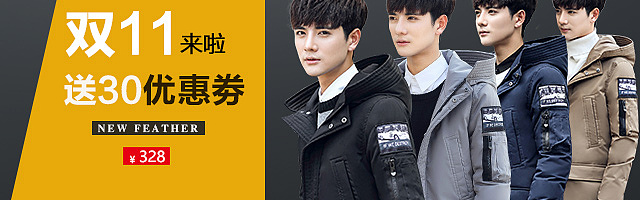 钻展（图ZNjM1MzgwODQ=） - 其他服装 - 站酷设计师CC崇原创素材 - 站酷ZCOOL