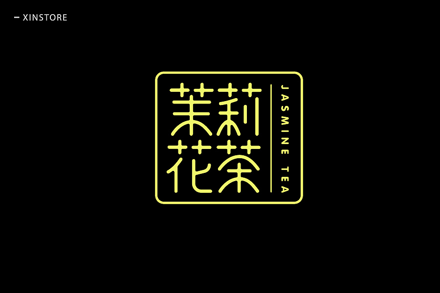 四月字体（图ZNzgwOTQ2NTY=） - 字体/字形 - 站酷设计师小小布谷鸟原创素材 - 站酷ZCOOL