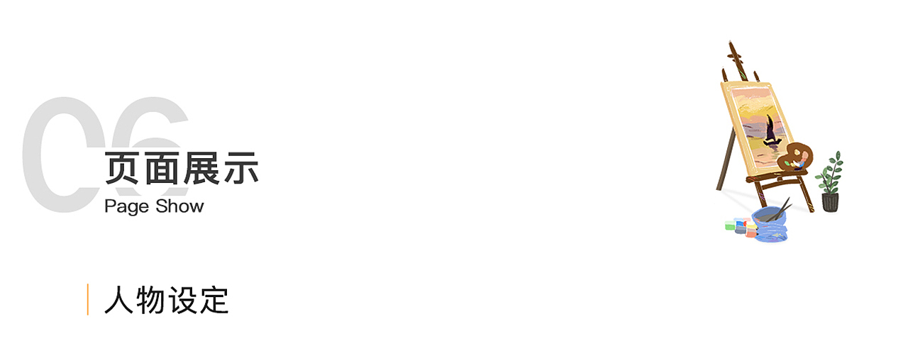 珍如此心 真如此钻（图ZMTMzOTg4NTMy） - 游戏/娱乐 - 站酷设计师空想家工作室原创素材 - 站酷ZCOOL