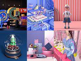 C4D2020年5月合集