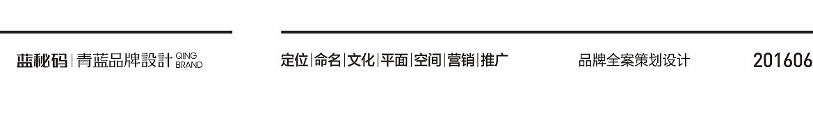 河北 | 正定【王家烧麦】餐饮品牌全案设计(图ZMjc2NTY2MTI4) - 品牌 - 站酷设计师青蓝全案设计原创素材 - 站酷ZCOOL