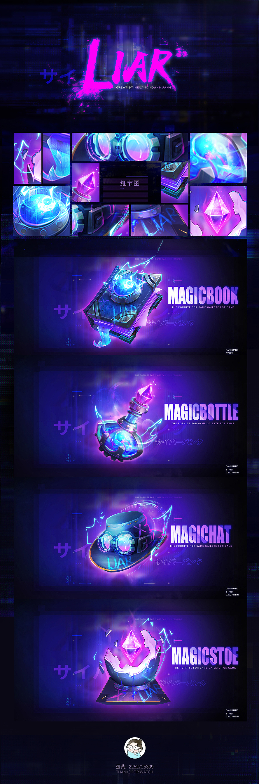 赛博朋克-系列图标（图ZMjg0NjY4MjQ0） - 图标 - 站酷设计师helandi_蛋黄原创素材 - 站酷ZCOOL