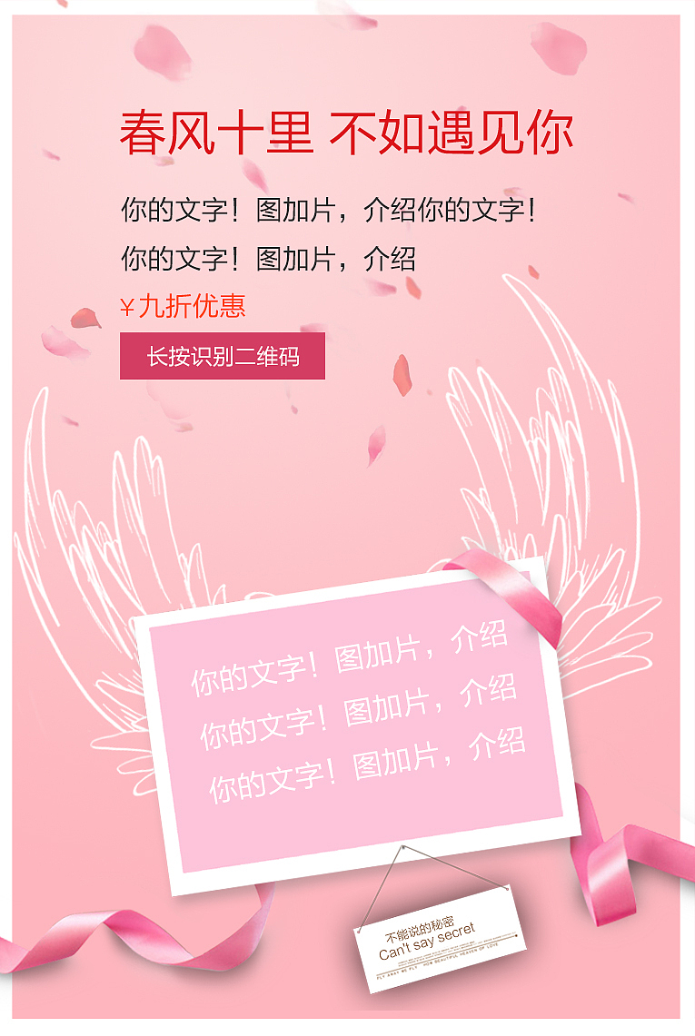 春风十里（图ZNzUzMjYwODA=） - 海报 - 站酷设计师清谷幽然原创素材 - 站酷ZCOOL