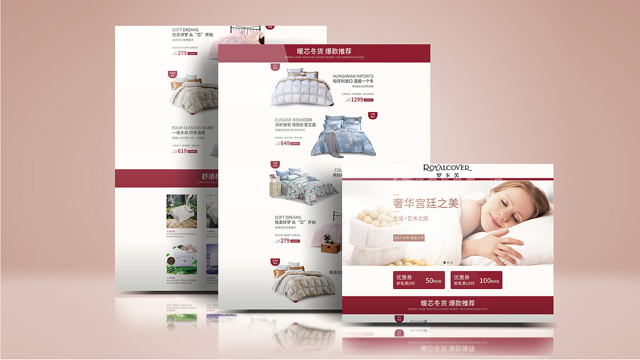 遇见时光咖啡作品集