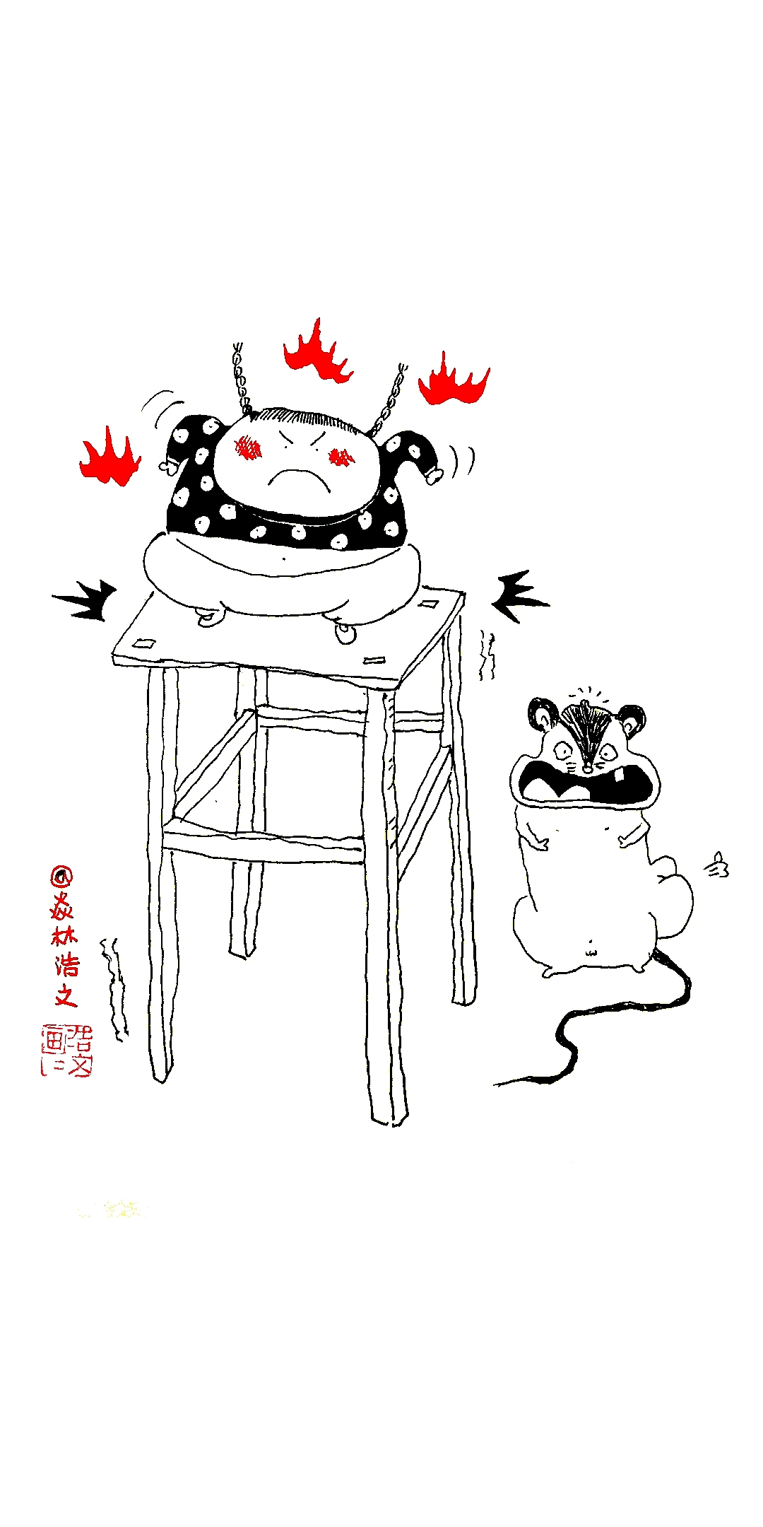 第二十四集 爱情里生出的漫画