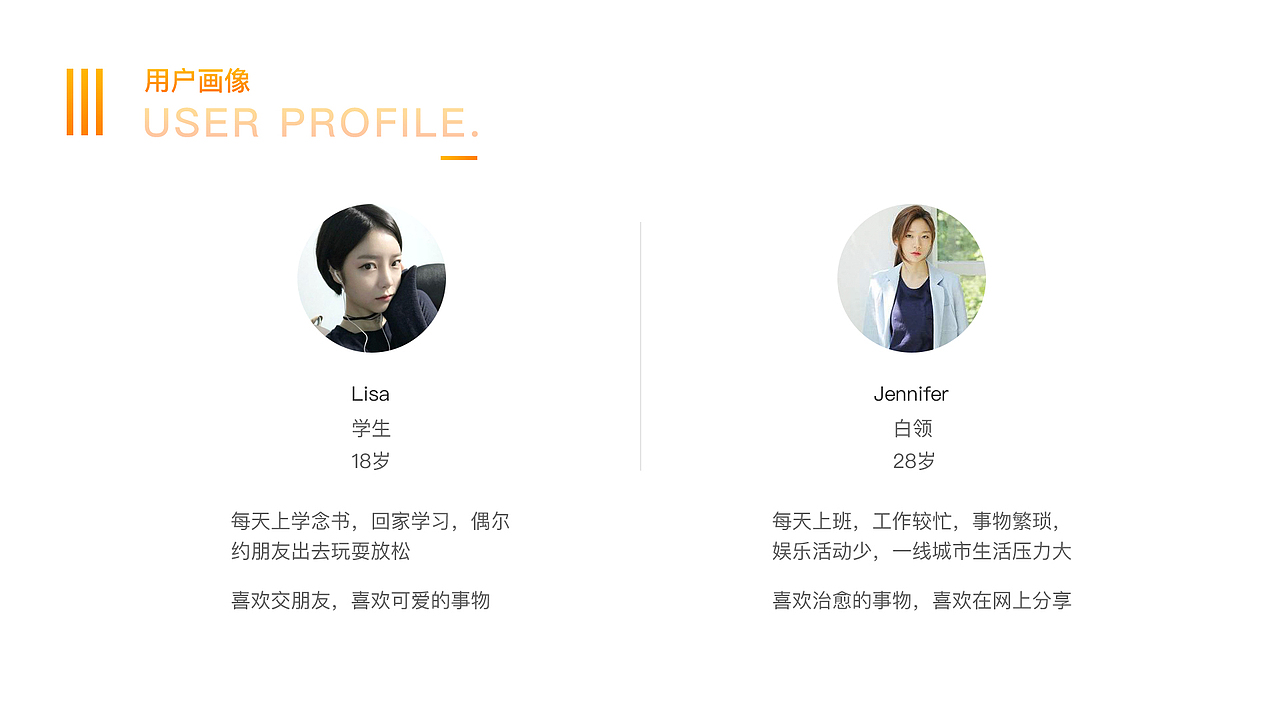 APP界面 宠物社交APP UI界面包装