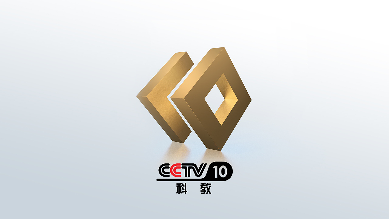 年cctv10科教频道改版——logo设计|影视|栏目片头|phoebedesing -