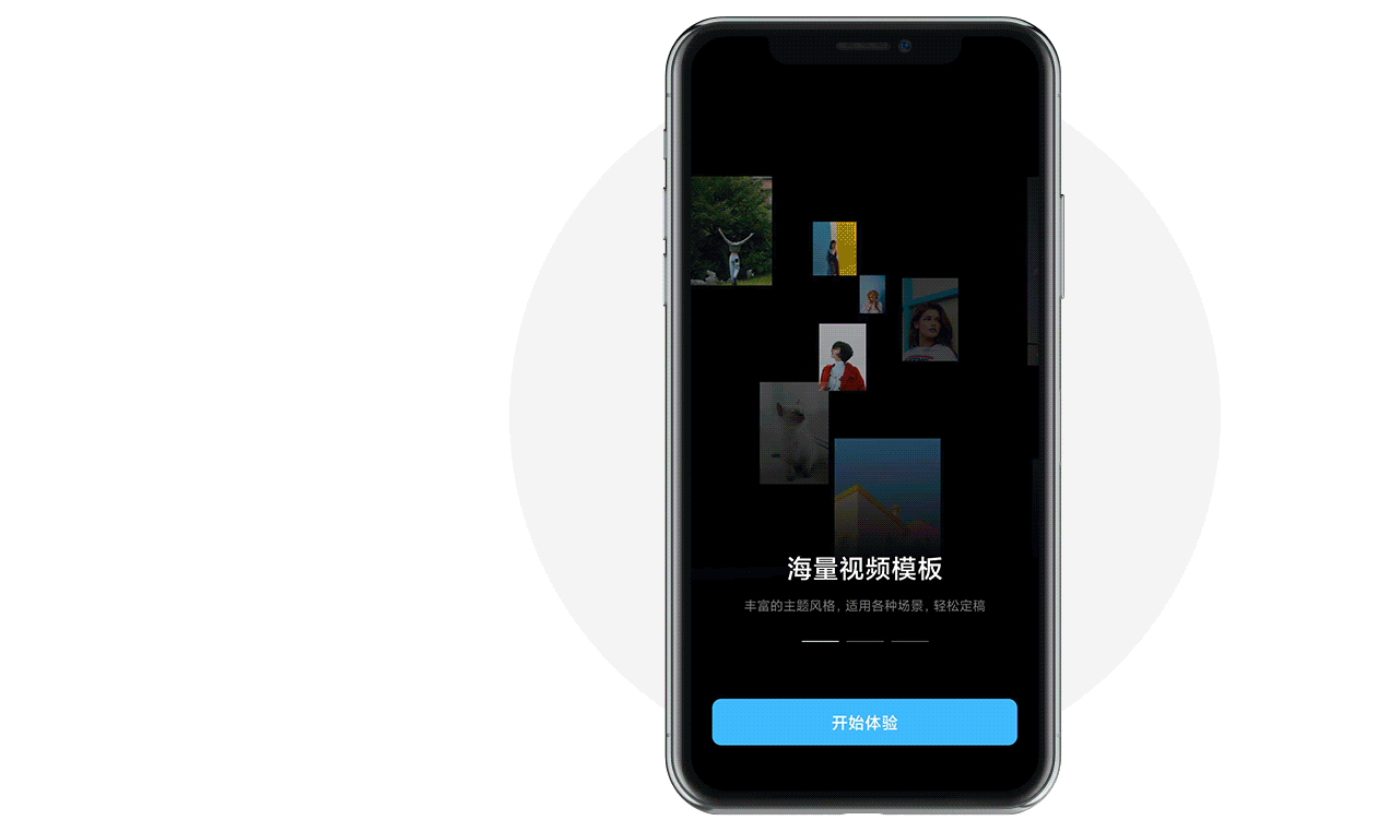 Snapcut 视频社区（图ZMjI4NzgzNTI4） - 交互/UE - 站酷设计师LynnRGB原创素材 - 站酷ZCOOL