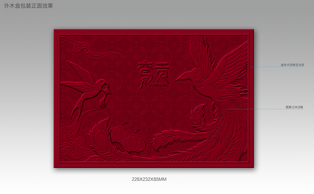 国风插画凤凰燕子国潮包装插画（图ZMjMzODE5OTQ0） - 商业插画 - 站酷设计师村花二毛啊原创素材 - 站酷ZCOOL